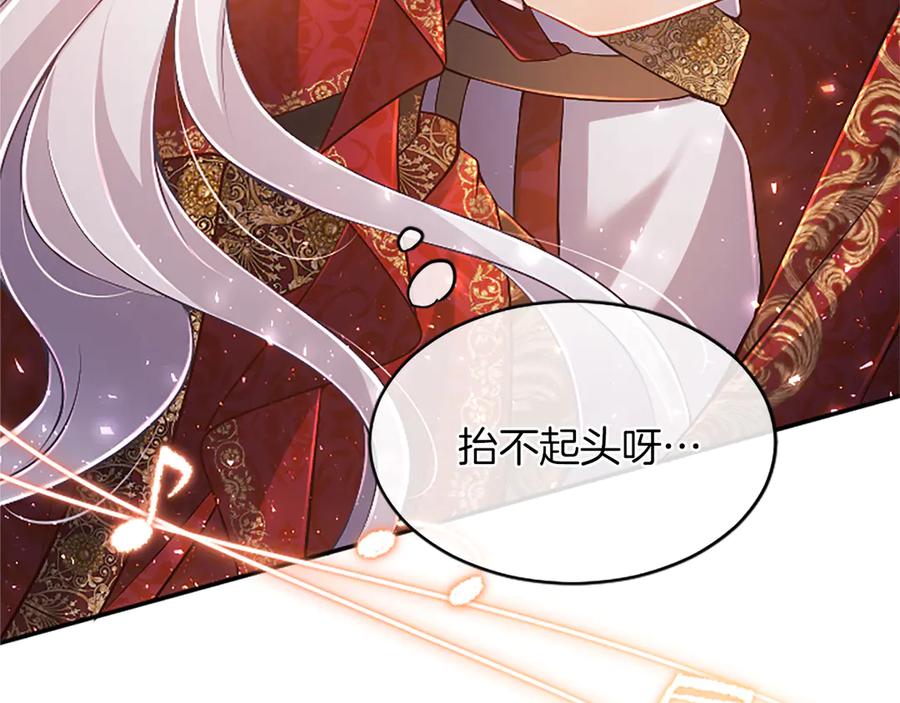 第202页