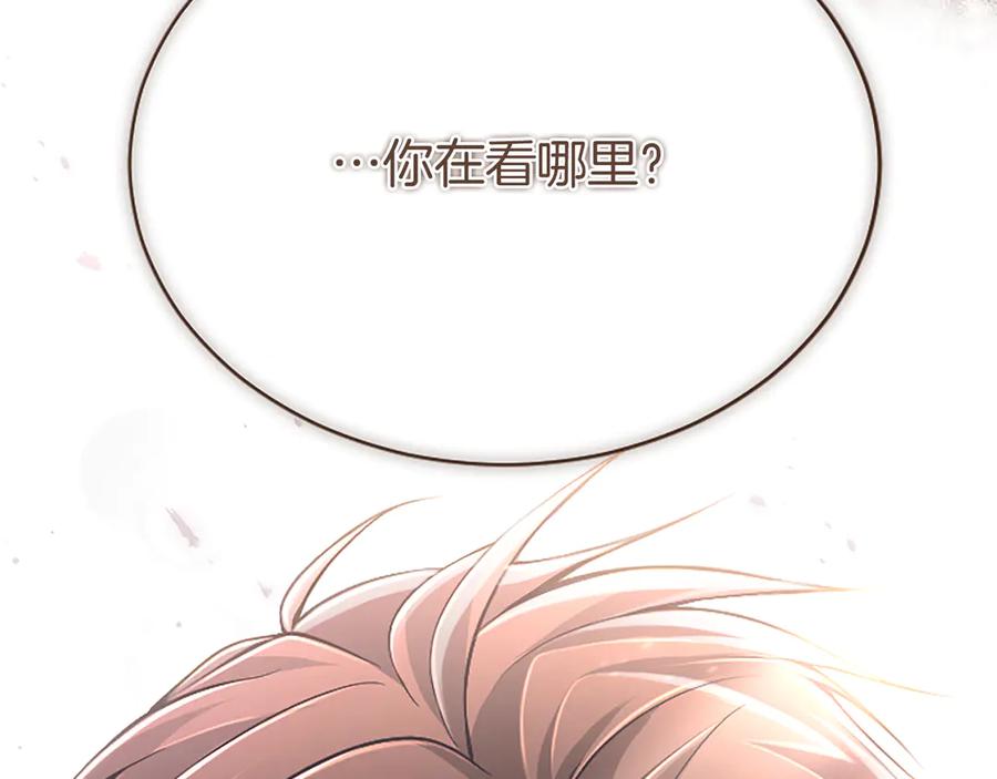 第211页