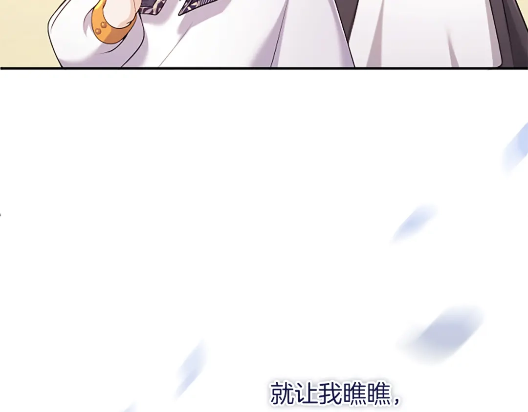 第203页