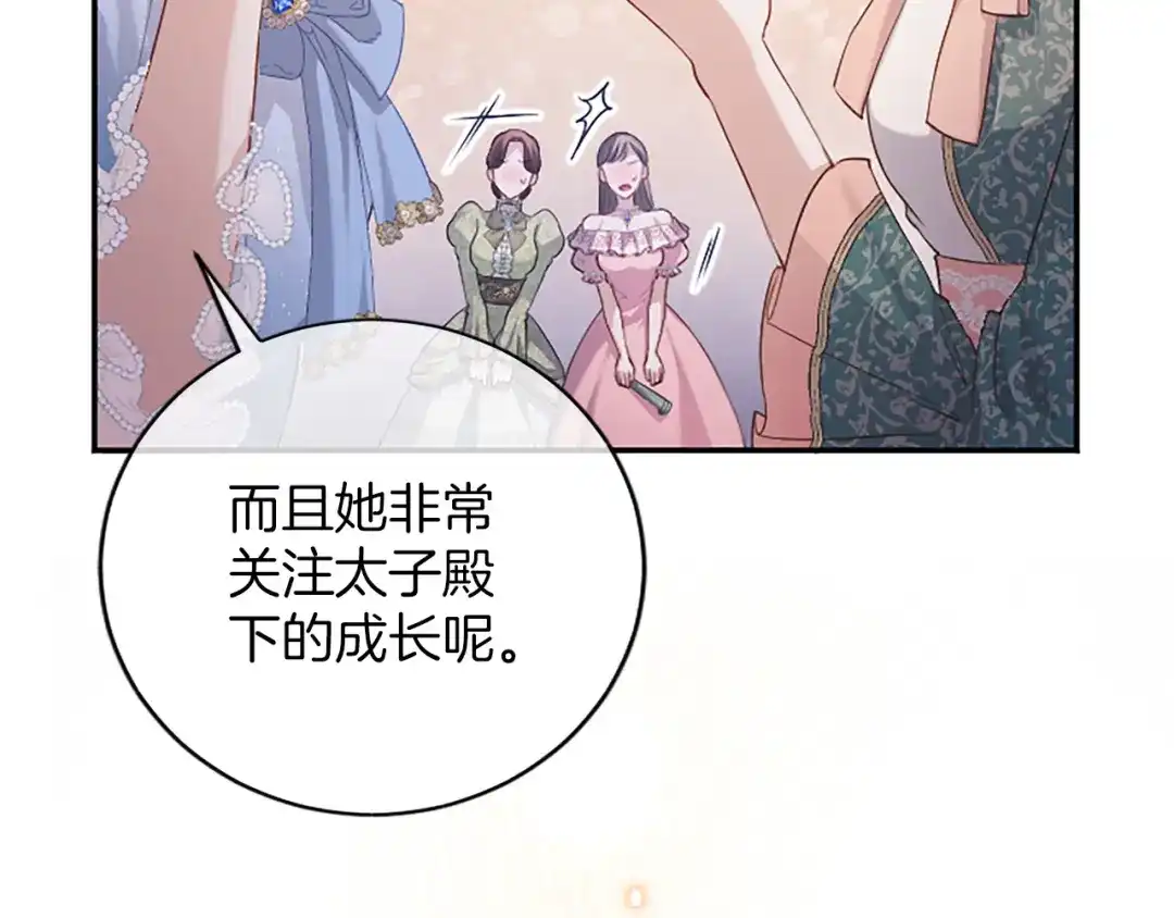 第178页