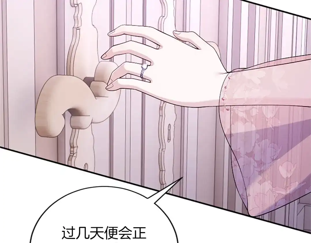 第200页