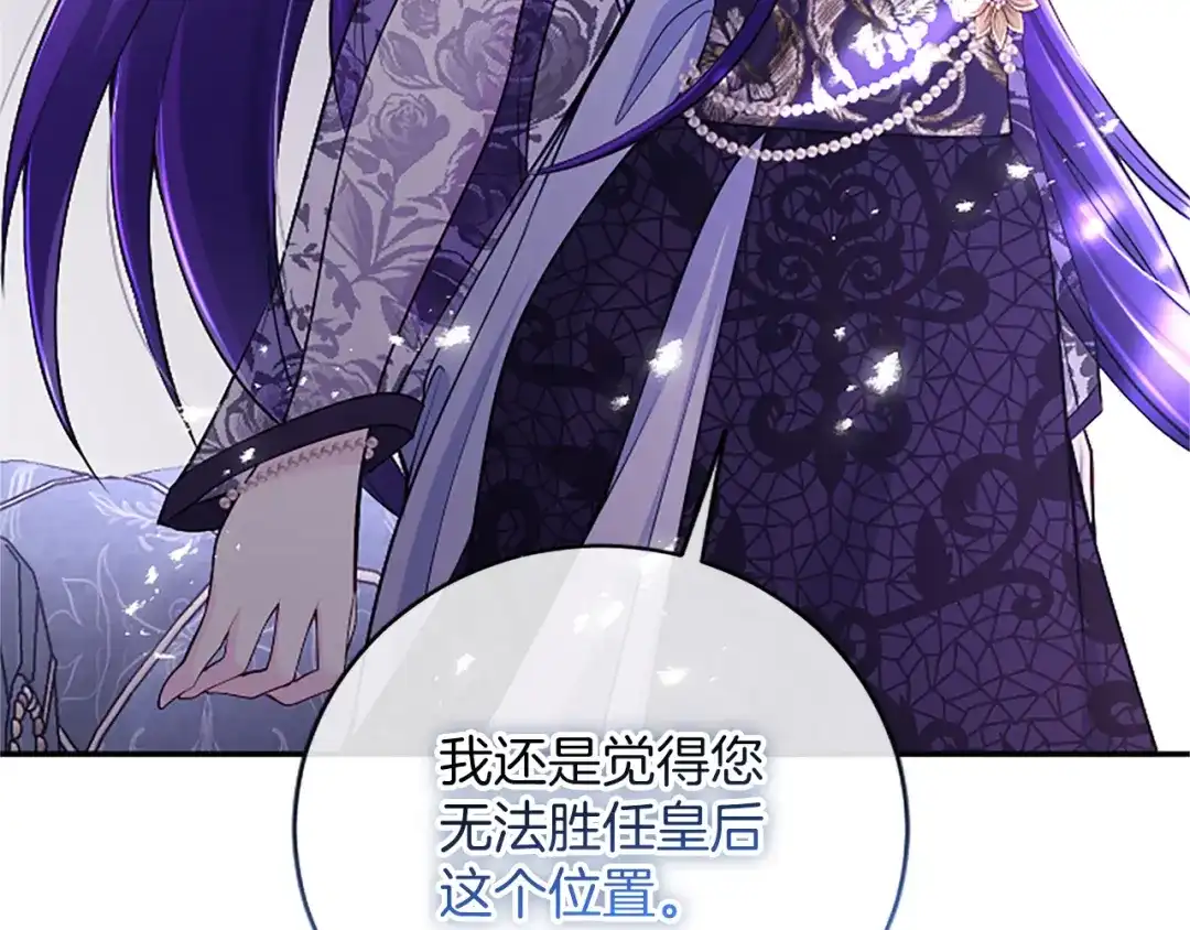 第211页