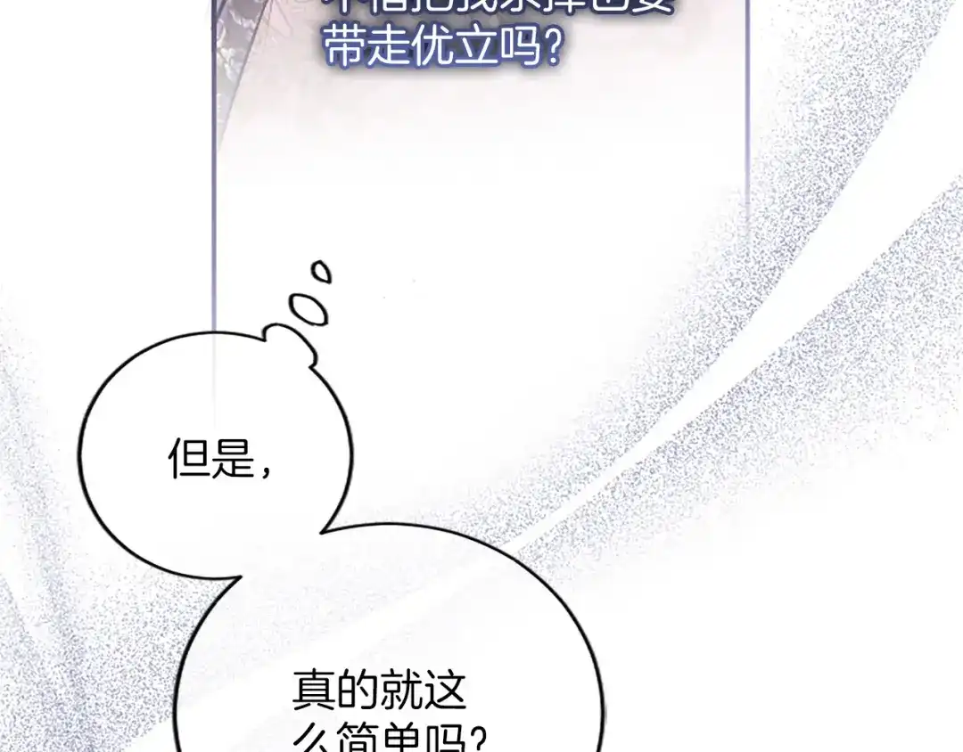 第221页
