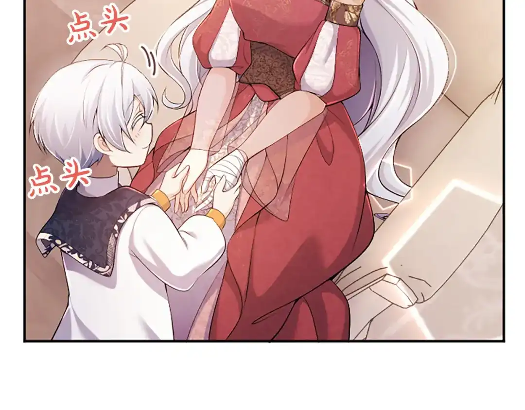 第139页