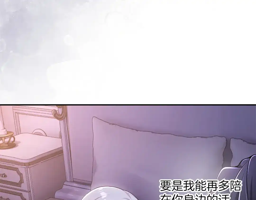 第204页