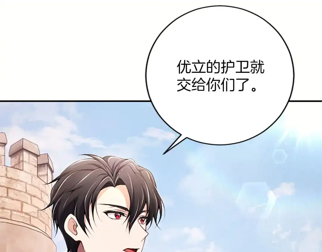 第202页