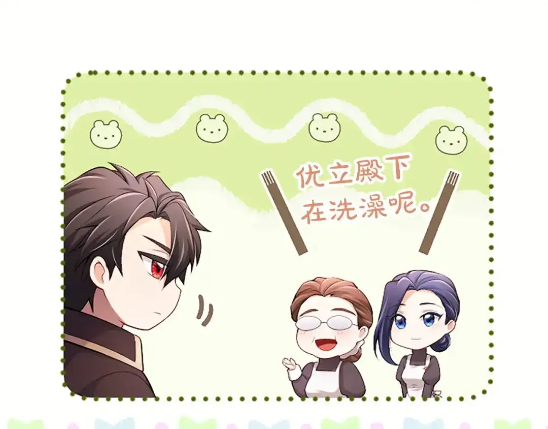 第194页