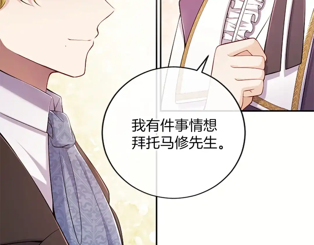第211页
