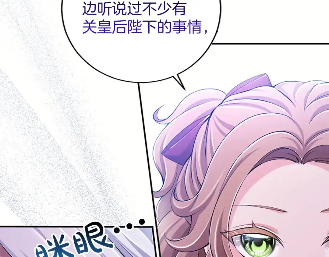 第197页