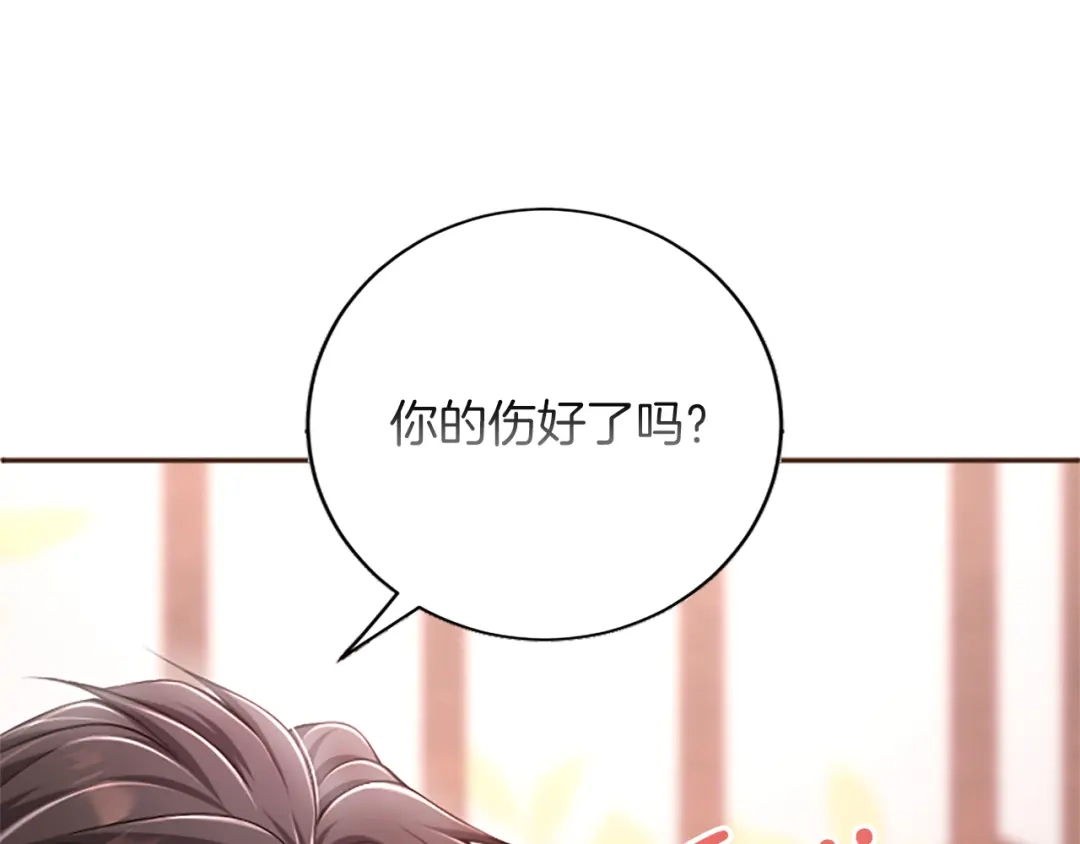第194页