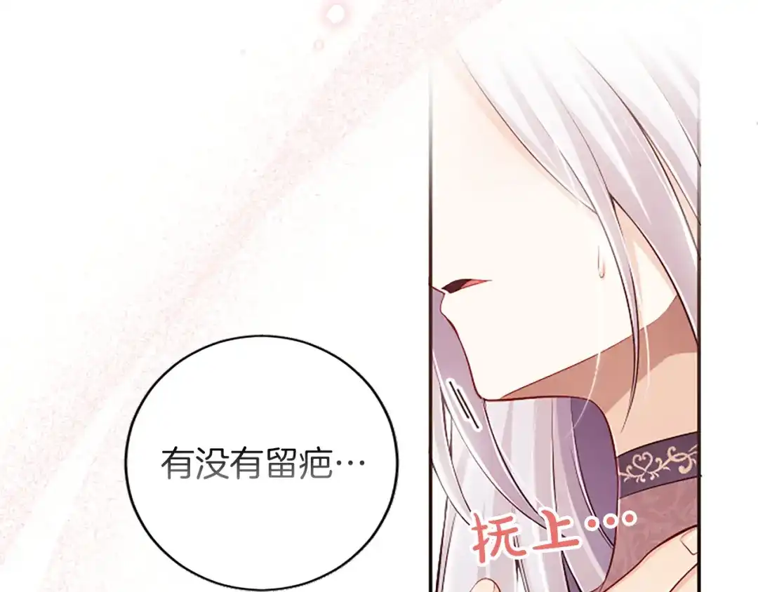 第197页
