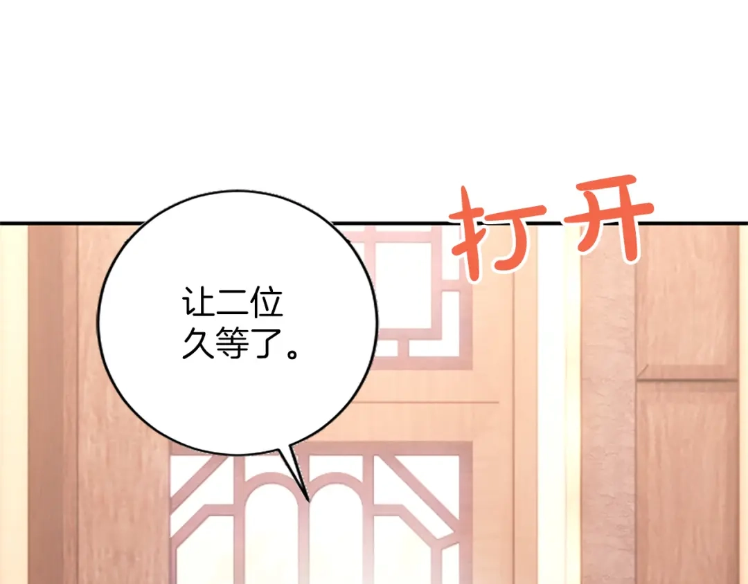 第211页