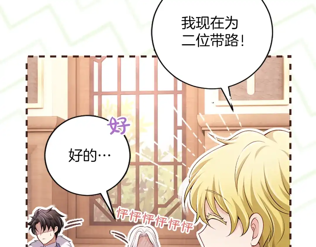 第214页