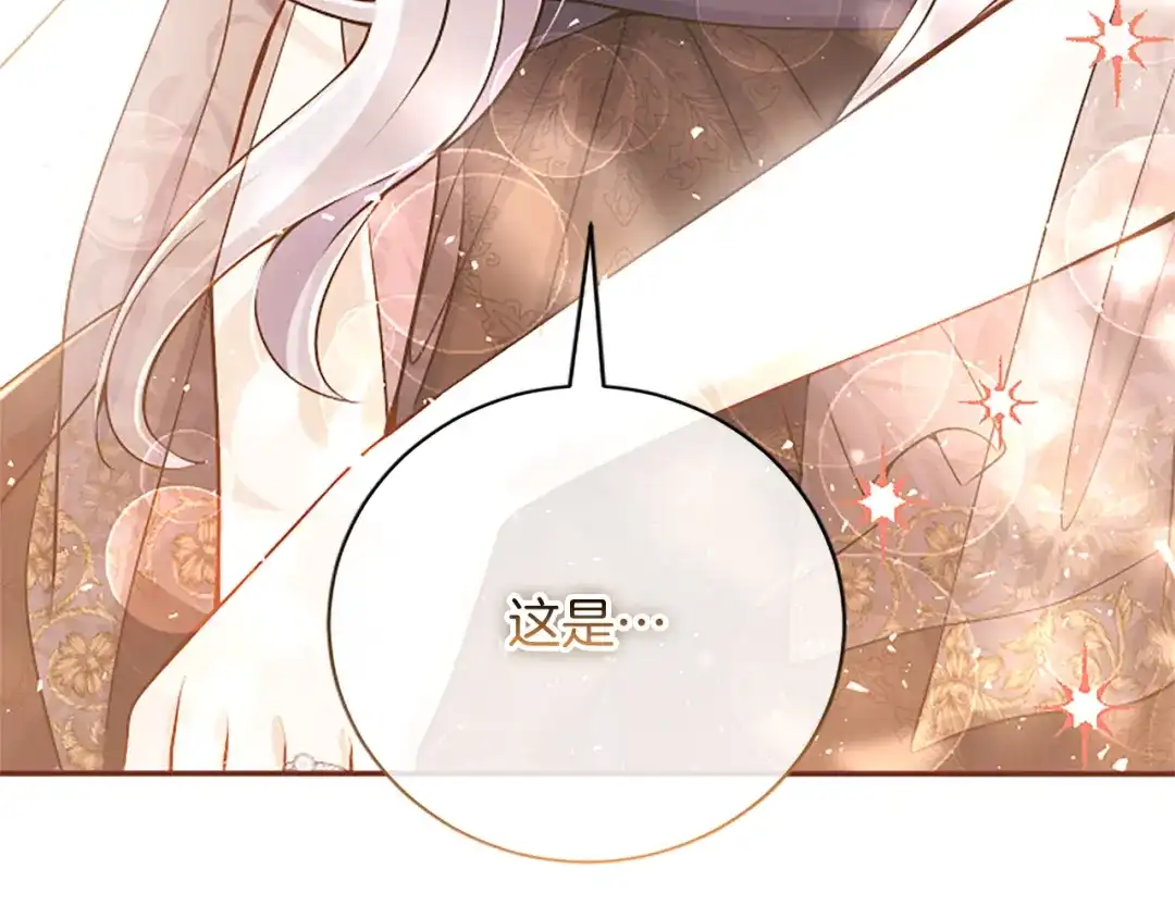 第233页