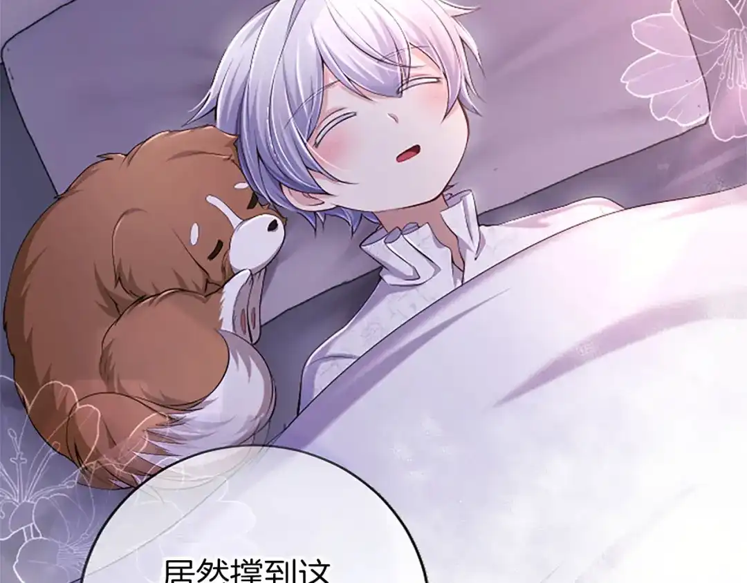 第143页