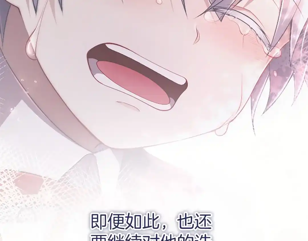第193页