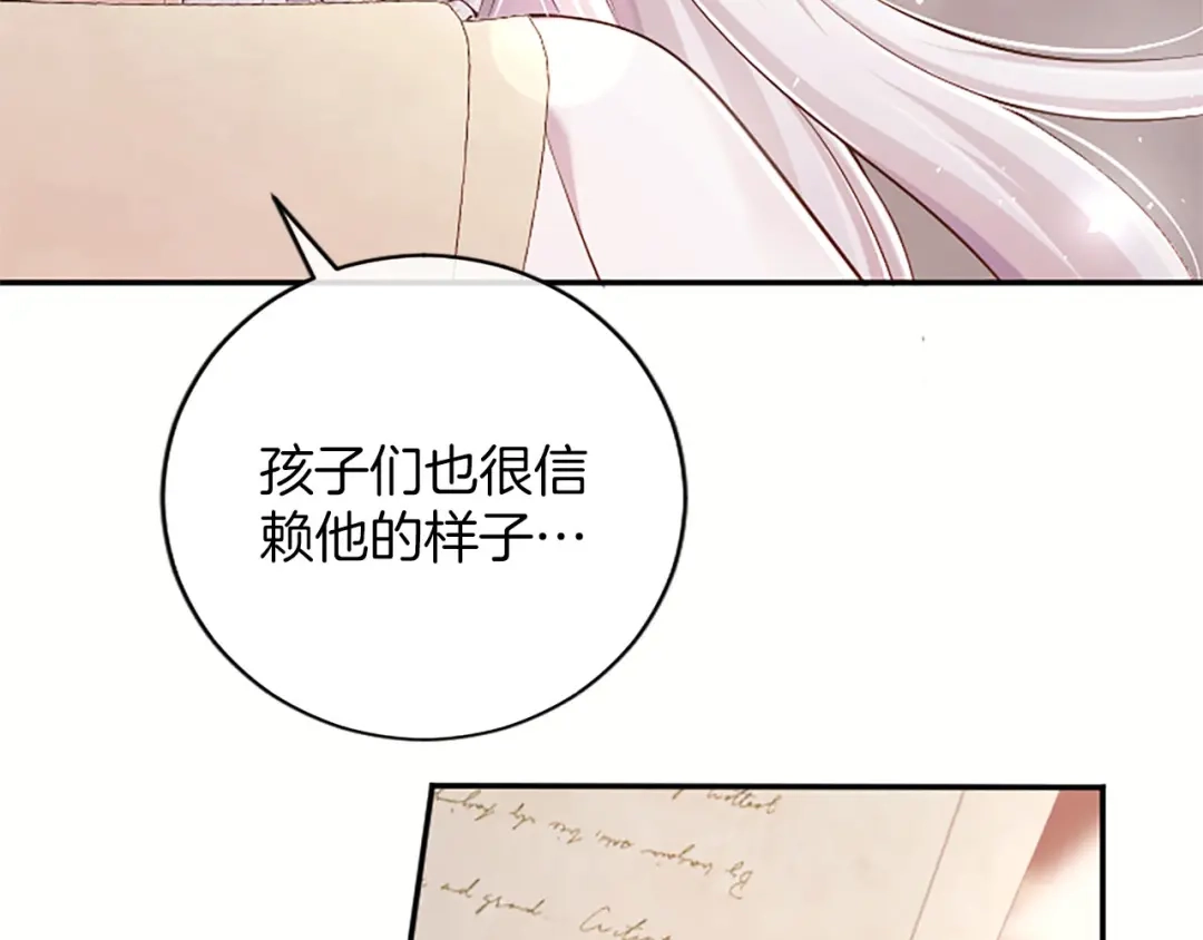 第197页