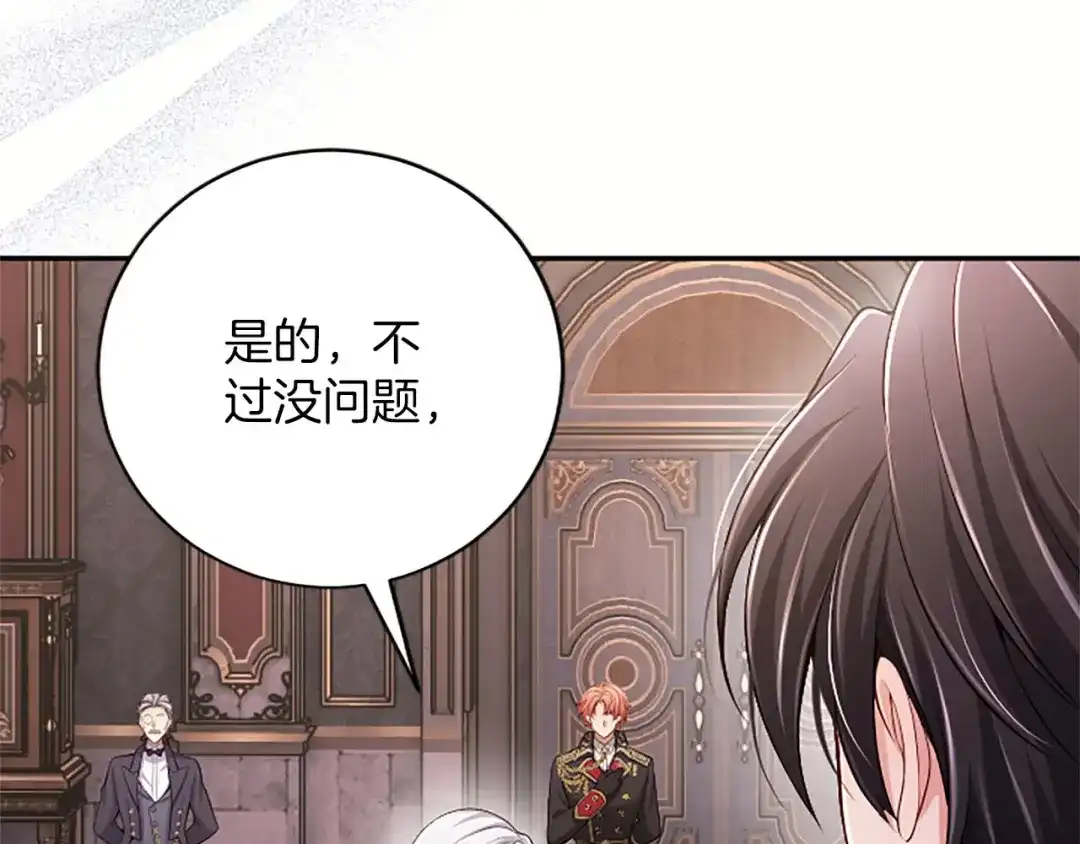 第214页