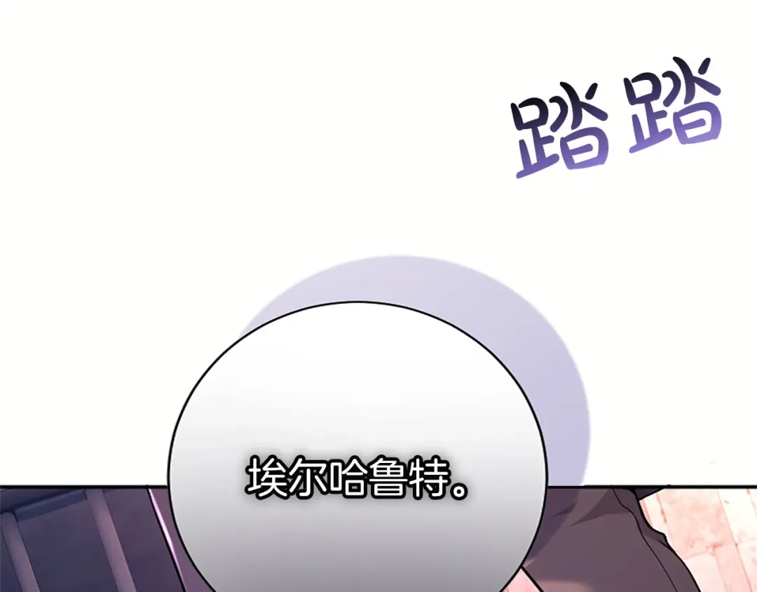 第197页