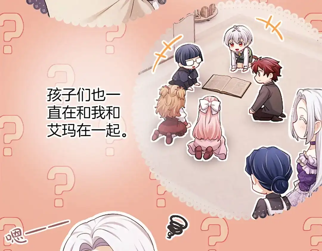 第181页