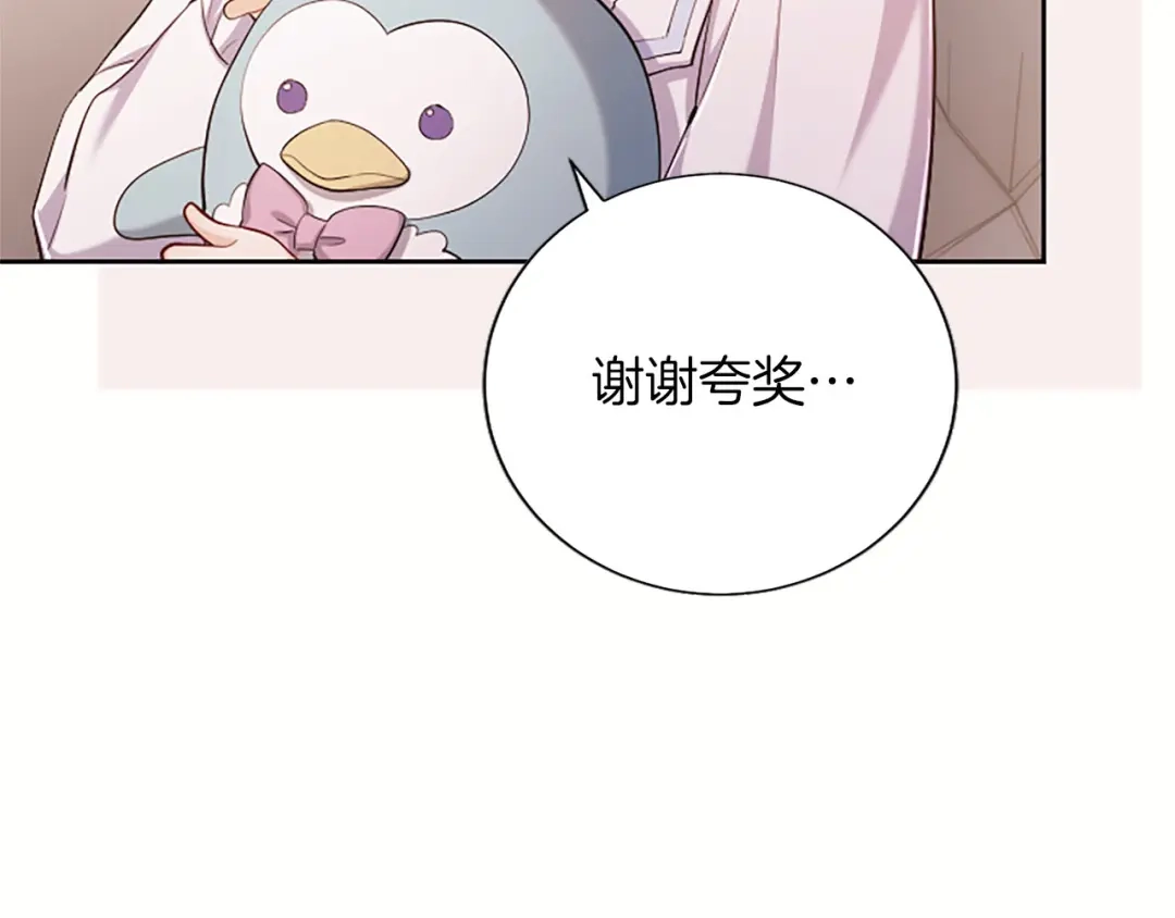 第202页