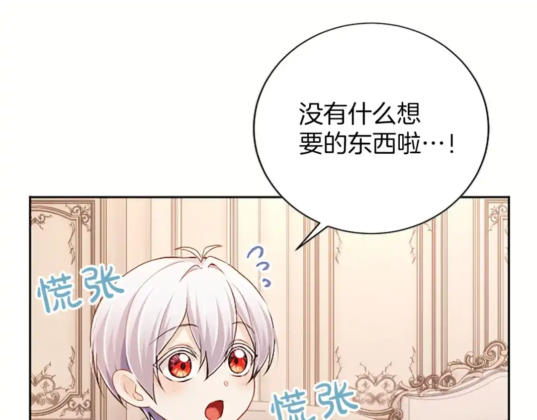 第206页