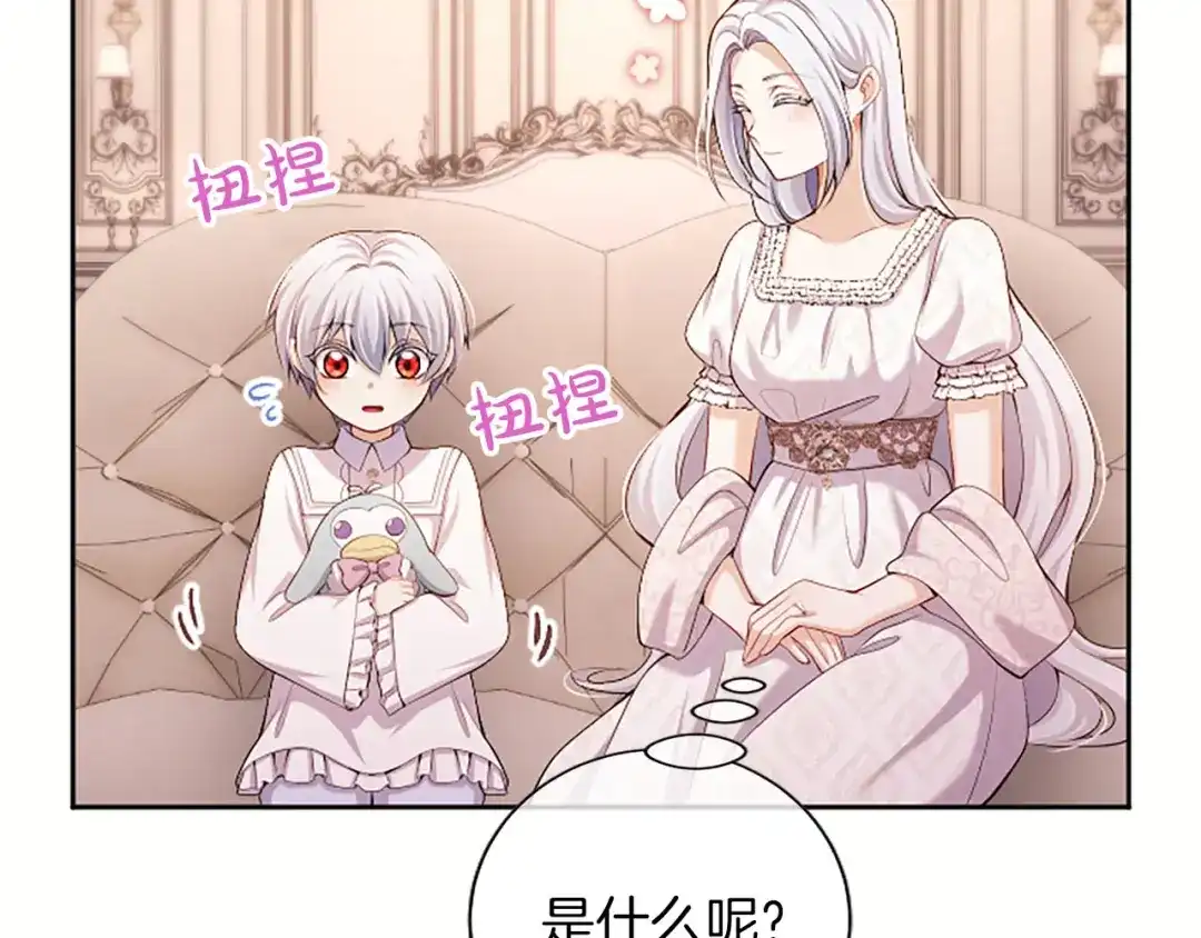 第214页