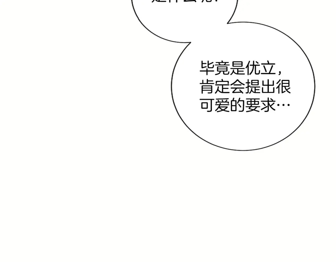 第215页