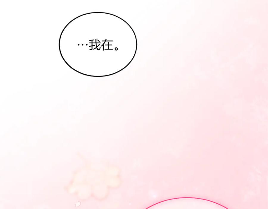 第194页