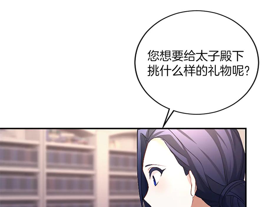 第206页