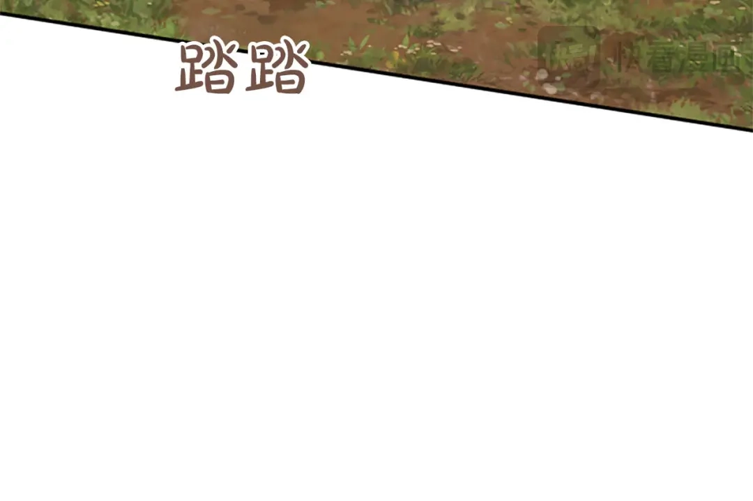 陛下，这次由我来抚养！ 第88话 温情时刻 第113页