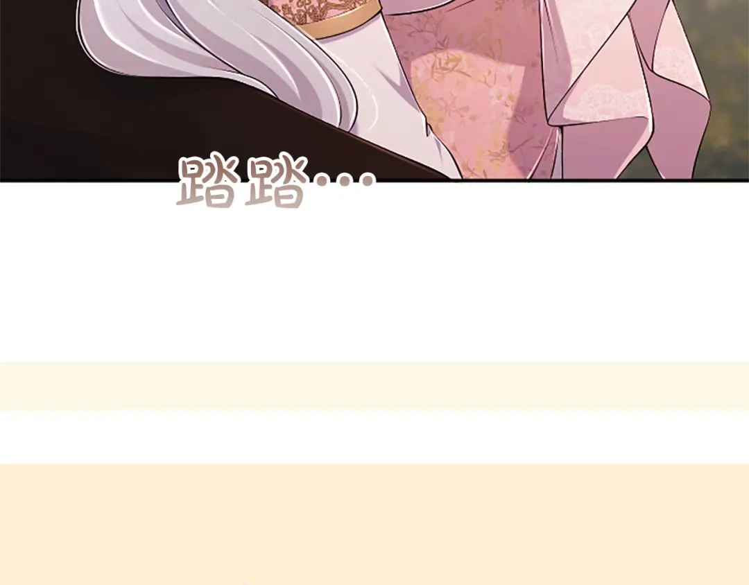 陛下，这次由我来抚养！ 第88话 温情时刻 第116页