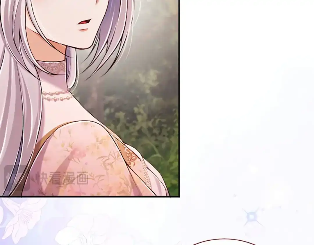 陛下，这次由我来抚养！ 第88话 温情时刻 第81页