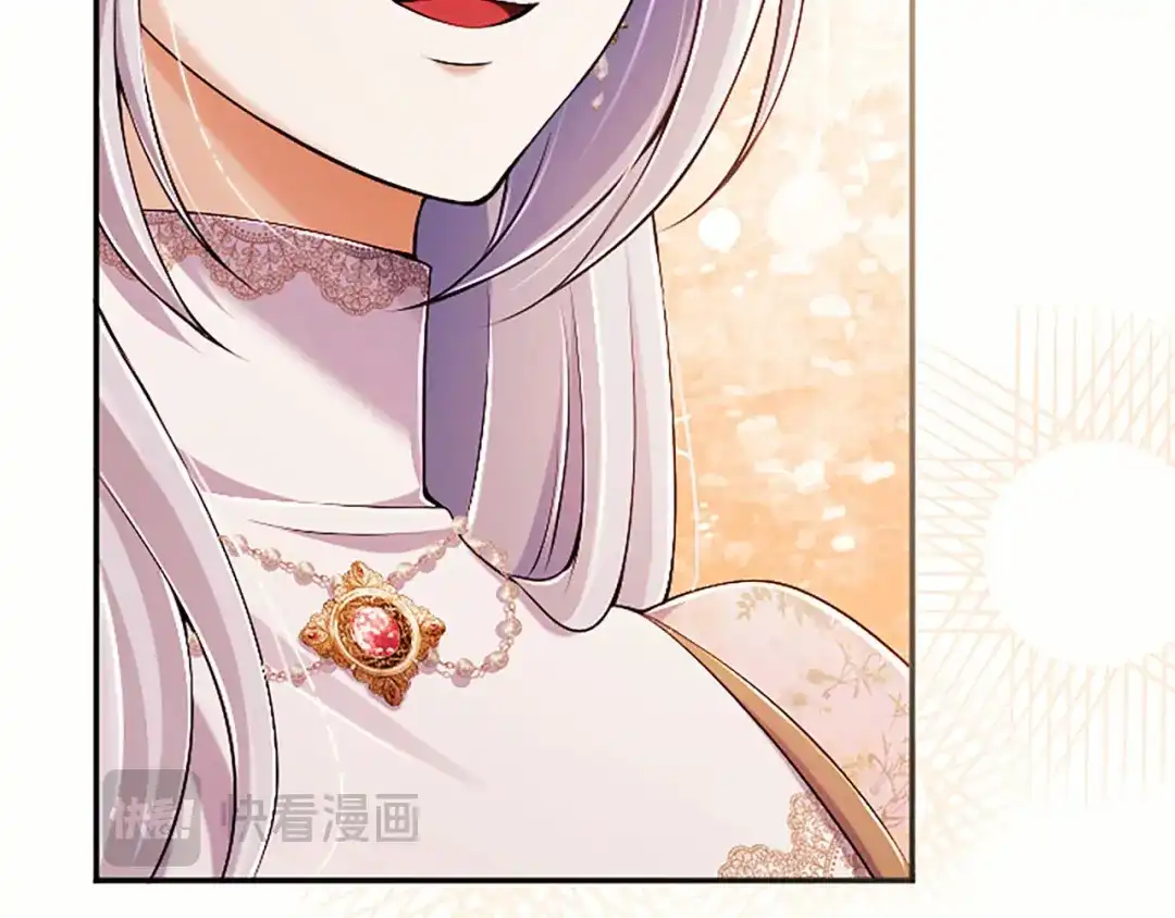 陛下，这次由我来抚养！ 第89话 镜子 第107页