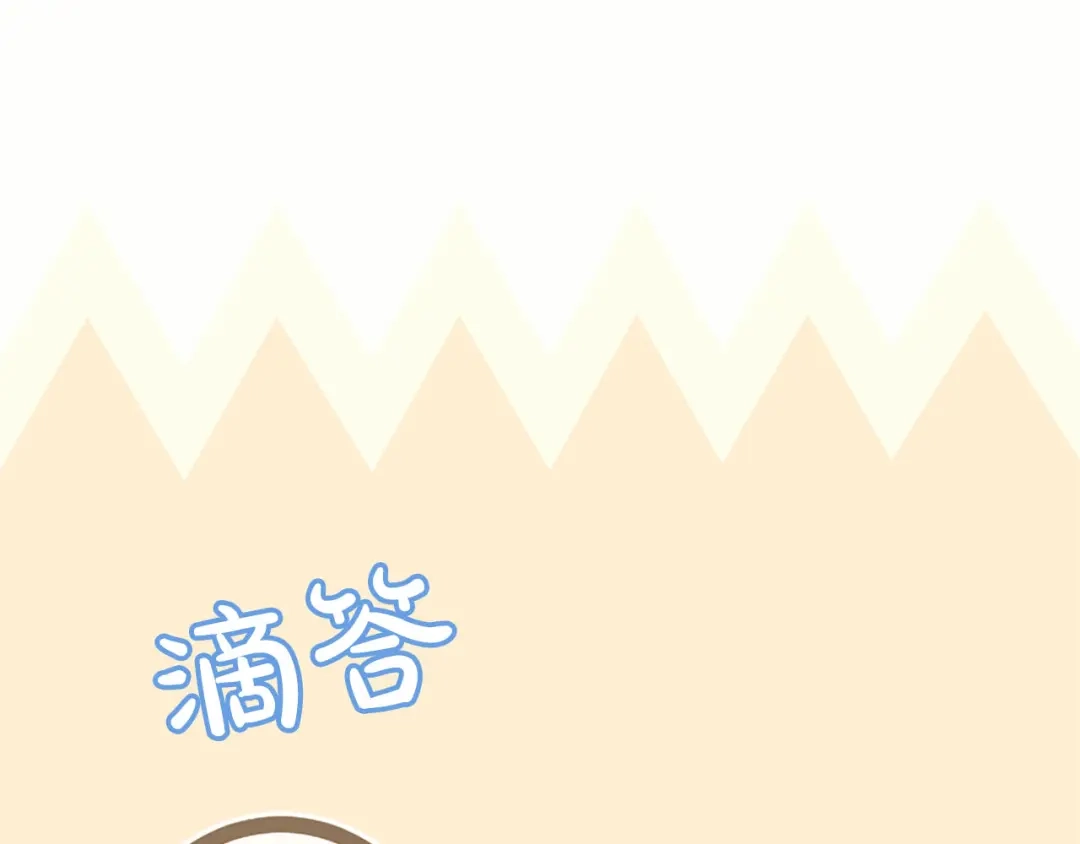 陛下，这次由我来抚养！ 第89话 镜子 第123页