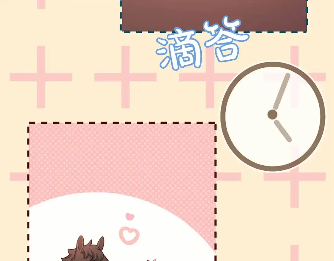 陛下，这次由我来抚养！ 第89话 镜子 第125页