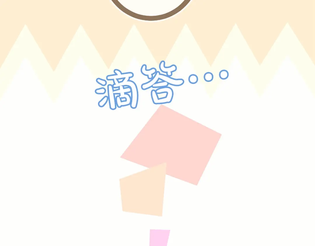 陛下，这次由我来抚养！ 第89话 镜子 第127页