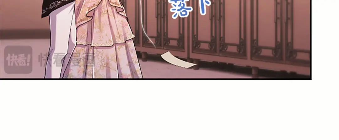 陛下，这次由我来抚养！ 第89话 镜子 第144页