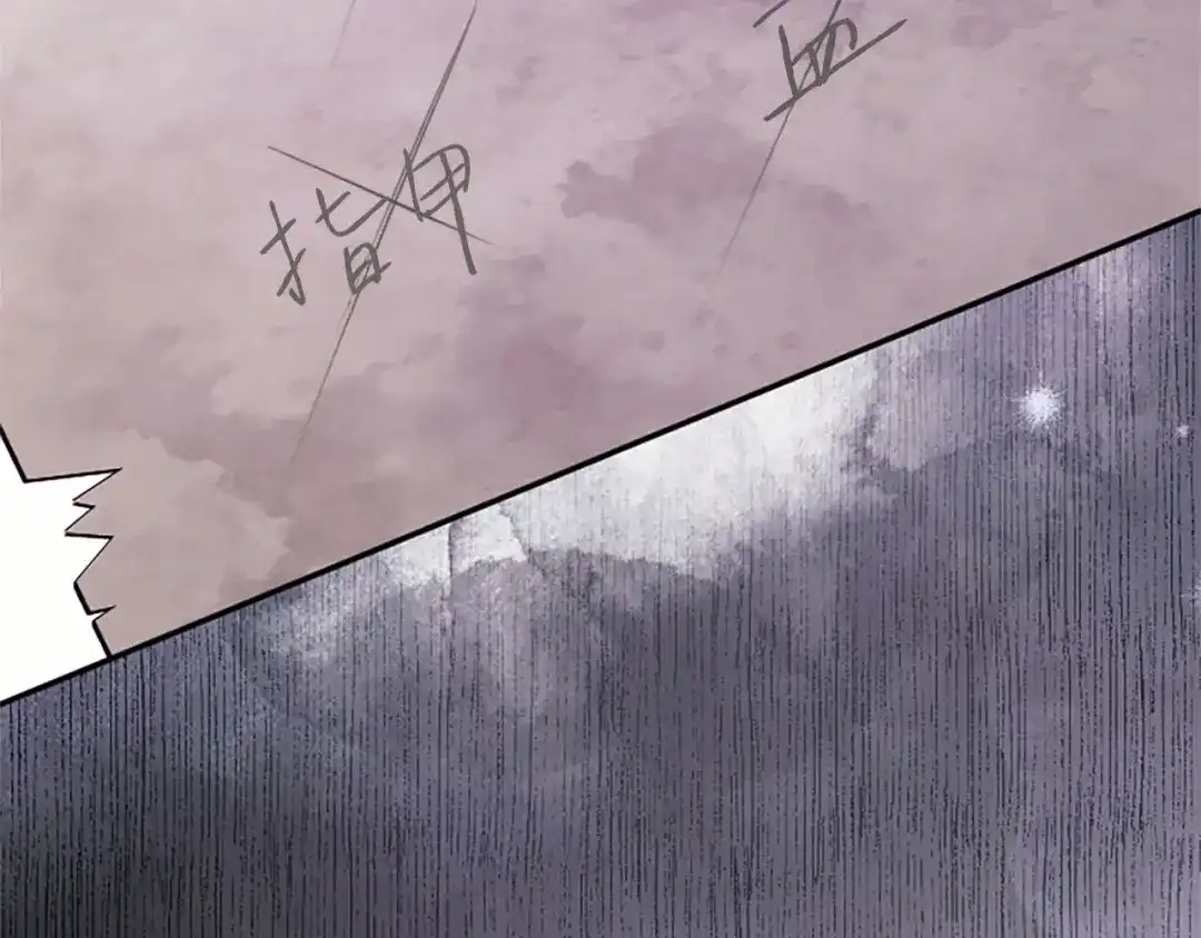 陛下，这次由我来抚养！ 第89话 镜子 第151页