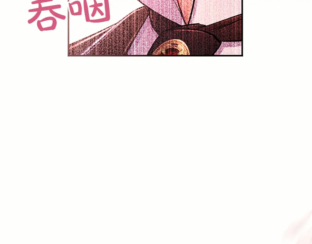 陛下，这次由我来抚养！ 第89话 镜子 第34页