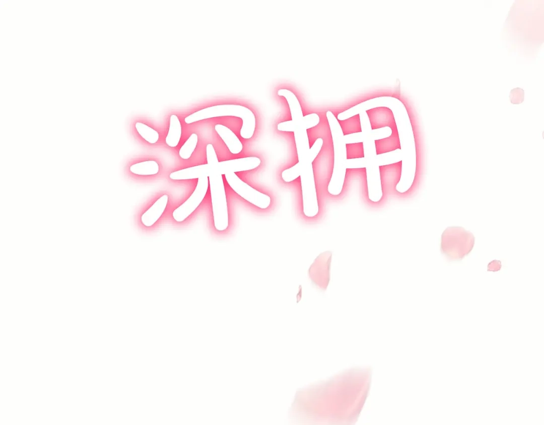 陛下，这次由我来抚养！ 第89话 镜子 第35页
