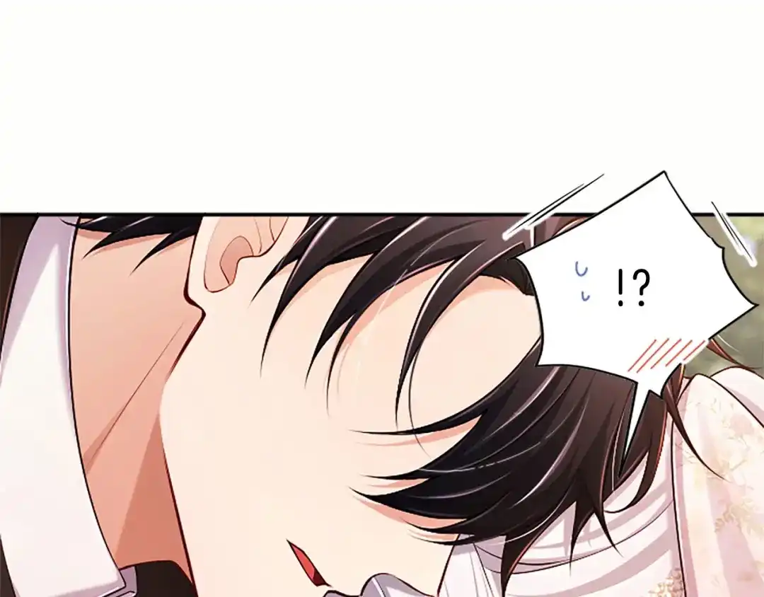 陛下，这次由我来抚养！ 第89话 镜子 第40页