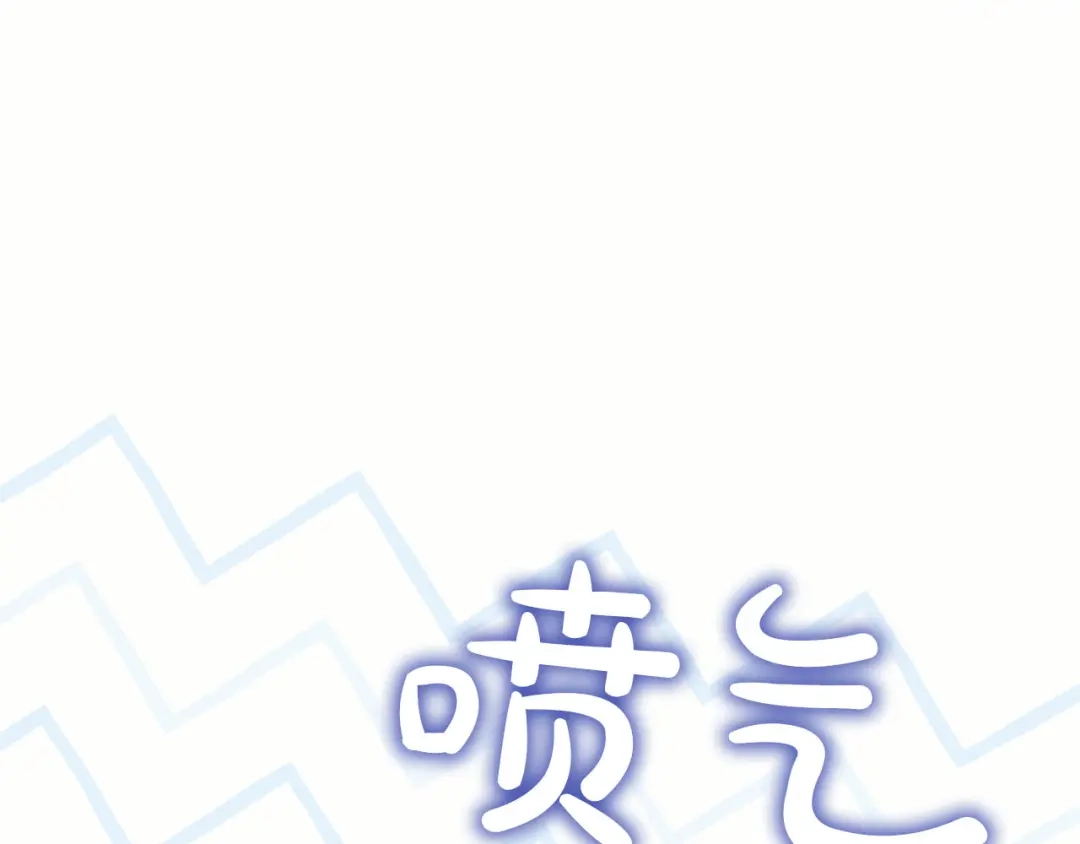 陛下，这次由我来抚养！ 第89话 镜子 第55页