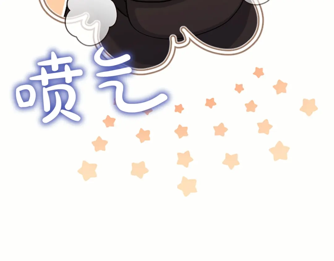 陛下，这次由我来抚养！ 第89话 镜子 第57页