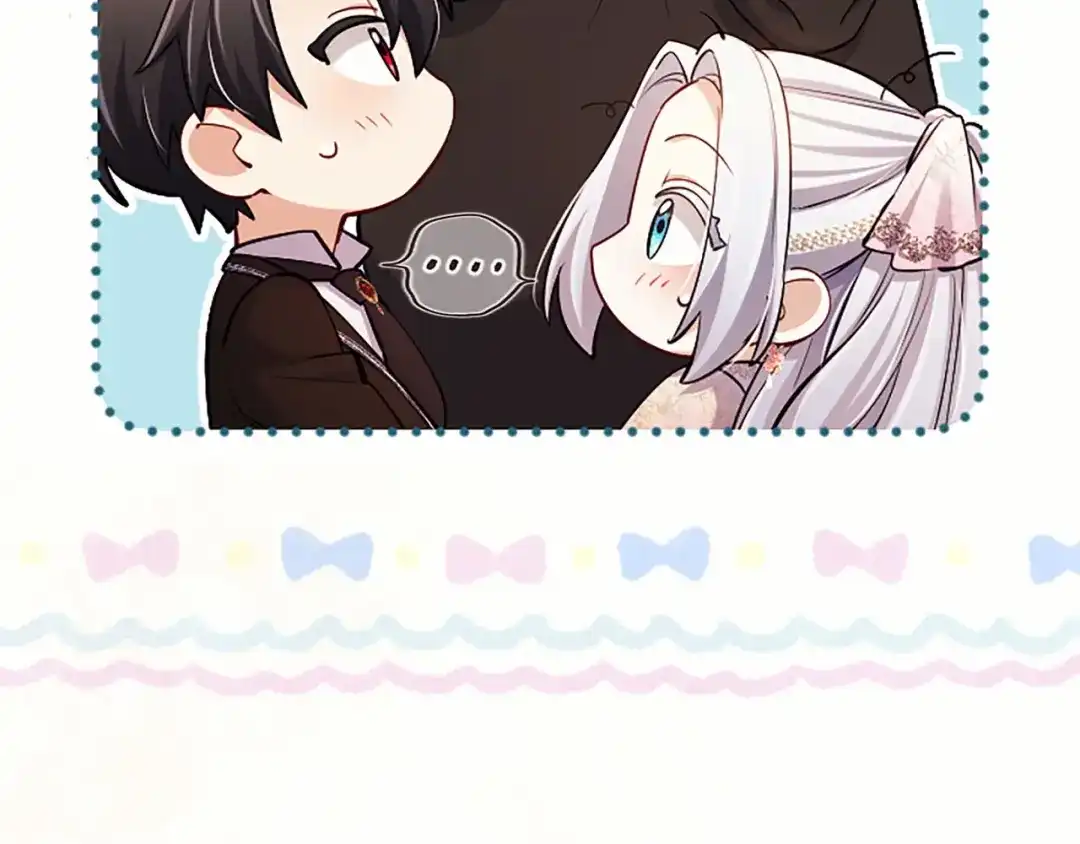 陛下，这次由我来抚养！ 第89话 镜子 第59页