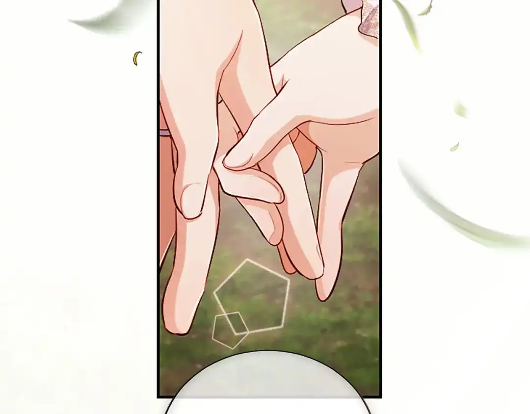 陛下，这次由我来抚养！ 第89话 镜子 第6页