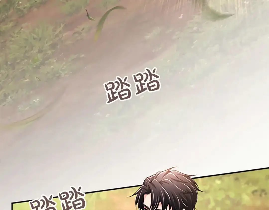 陛下，这次由我来抚养！ 第89话 镜子 第70页