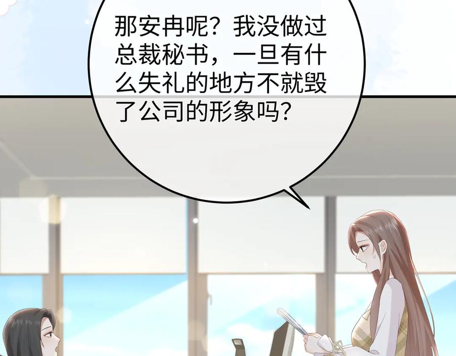 第79页