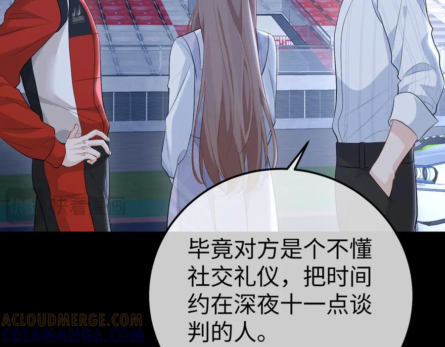 第109页