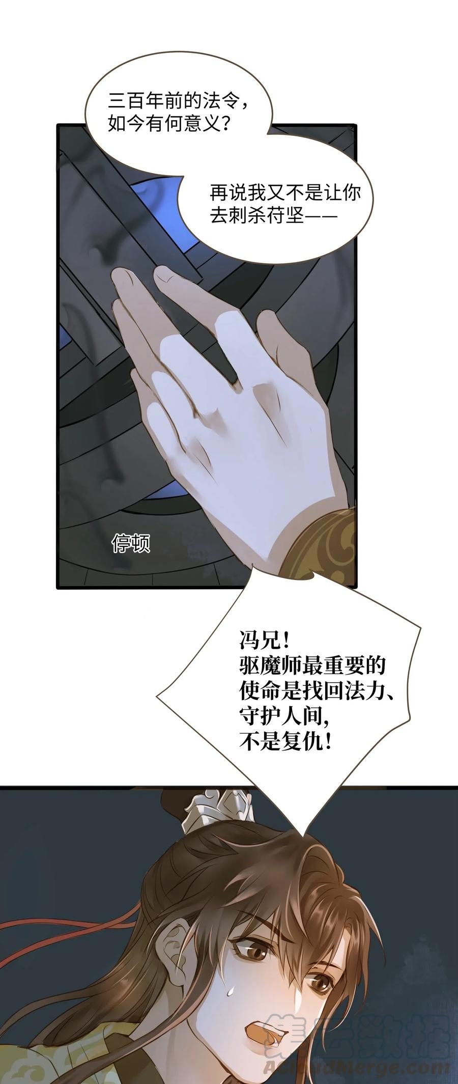 第31页